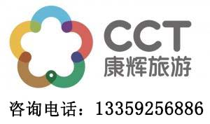 緣海夢境+淘夢絕美落日 6 天 4 晚