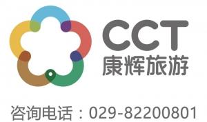 三星大漓江，銀子巖，世外桃源，劉三姐大觀園，陽朔西街雙飛四日