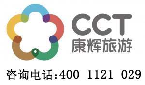 西安直飛俄羅斯9日游